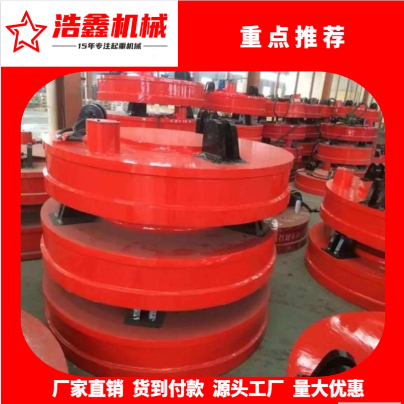 電磁吸盤價(jià)格 電磁吸盤價(jià)格